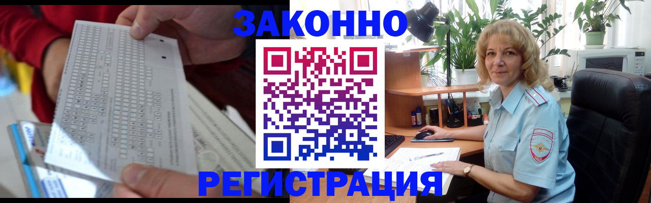 временная регистрация собственник в Екатеринбурге