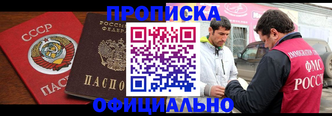 временная регистрация госуслуги в Екатеринбурге