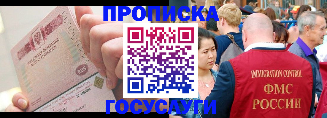 регистрация в Екатеринбурге